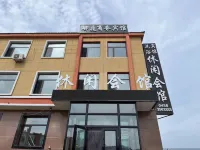 Yuting Business Hotel - parcheggio