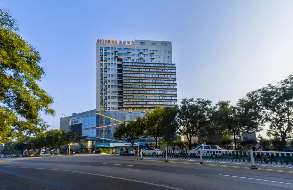 如家酒店（安丘濰徐南路泰華城店）