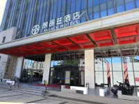 朗麗茲ホテル（連雲港在海一方嘉瑞寶広場） - オーシャンビュー