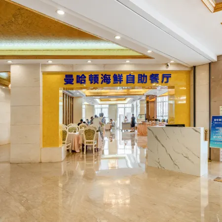 Manhattan International Hotel