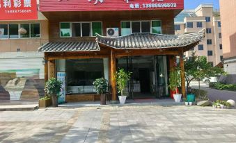 Wencheng Wufu Farmhouse