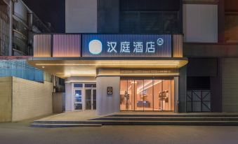 HanTing Hotel (Guangzhou Baiyun Station Sanyuanli Avenue)