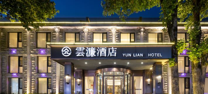 Lushan Yunlian Hotel (Guling Street Cableway Upper Platform) Hotels in Jiujiang