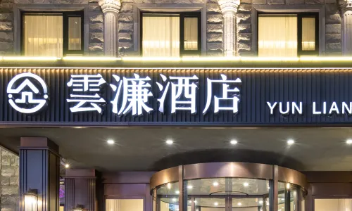 Lushan Yunlian Hotel (Guling Street Cableway Upper Platform)