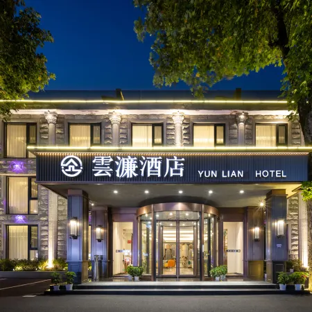 Lushan Yunlian Hotel (Guling Street Cableway Upper Platform)