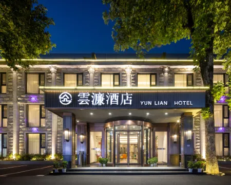 Lushan Yunlian Hotel (Guling Street Cableway Upper Platform) Hotels in Lushan City