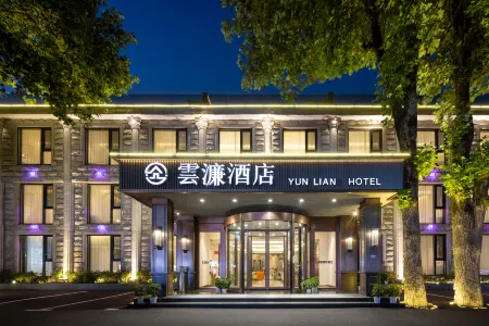 Lushan Yunlian Hotel (Guling Street Cableway Upper Platform) Отели рядом с достопримечательностью «Lu Mountain Ropeway»