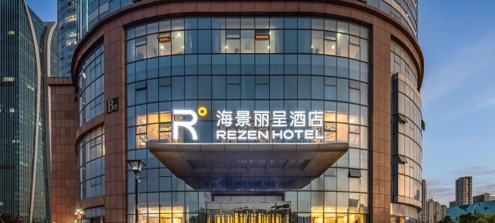 Rizhao Sea View Rezen Hotel Hotels in Rizhao