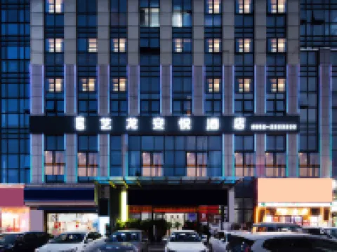 藝龍安悅飯店（蚌埠高鐵南站大學城店） 安徽財經大學(龍湖東校區)附近的飯店