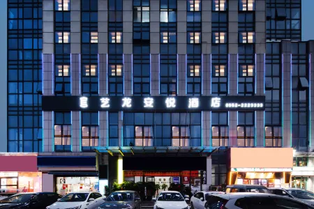 eLong Anyue Hotel (Bengbu South High-speed Railway Station) Отели рядом с достопримечательностью «Anhui Vocational College of Electronics and Information Technology»