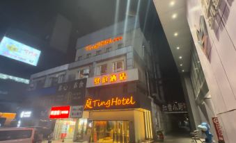 court hotel(Hangzhou Wenyi Road Cuiyuan Store)