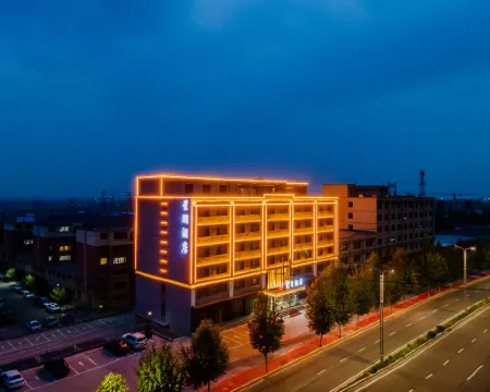 星朋酒店（東達小鎮店） 土默特左旗酒店