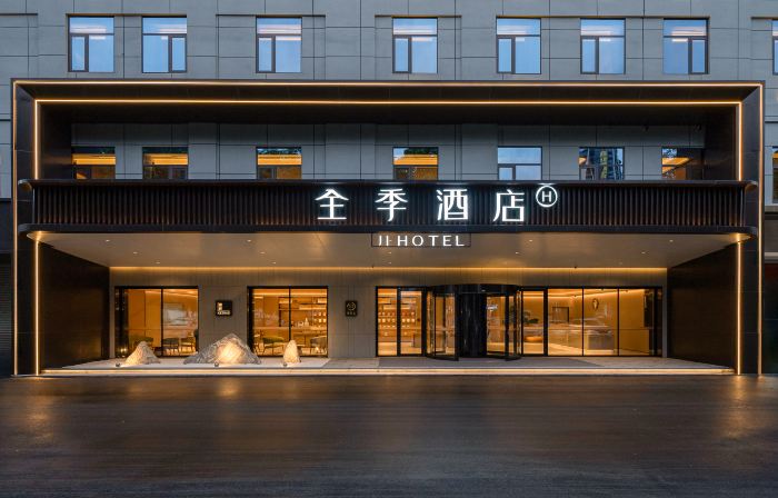 JI Hotel (Jiangmen Heshan Avenue)