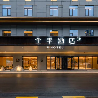 JI Hotel (Jiangmen Heshan Avenue) Hotels near Gulou Waterfront