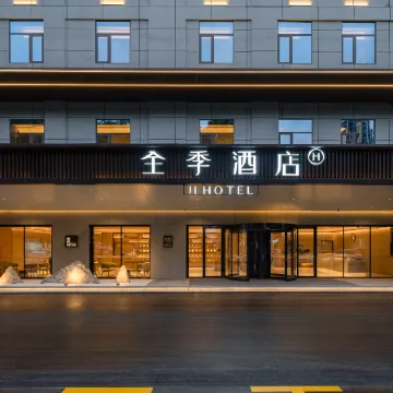 JI Hotel (Jiangmen Heshan Avenue)