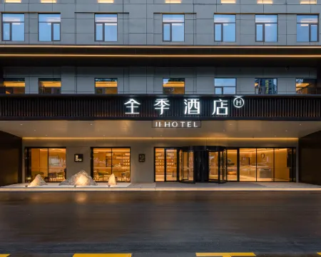 JI Hotel (Jiangmen Heshan Avenue) Hotels in Heshan