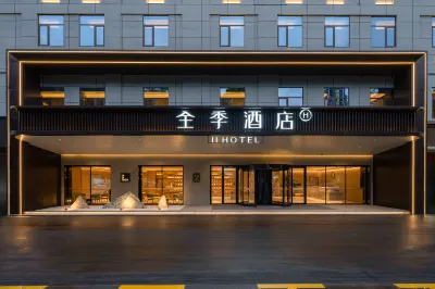 JI Hotel (Jiangmen Heshan Avenue) Hotel in zona Taoyuan Passenger Transport Terminal