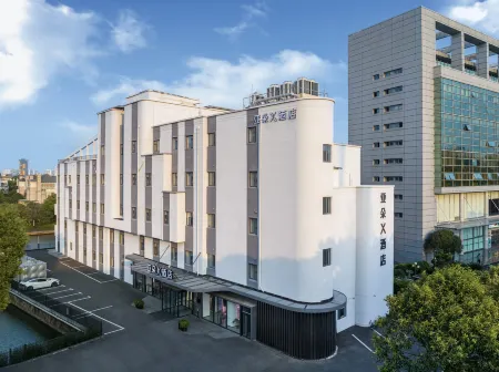 Atour X Hotel，Zhangjiang Innovation Park，Pudong，Shanghai Отели рядом с достопримечательностью «Shanghai Pudong New Area Administration Institute»