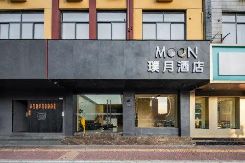 JiaXing MoonHotel - 2-Star