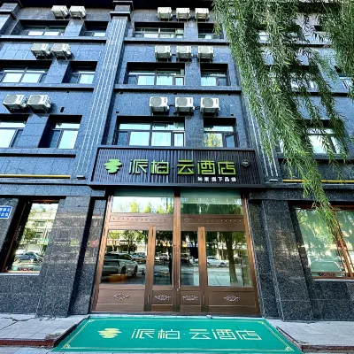 Homeinn Pebble Hotel (Harbin Shuangcheng Government Chengxu Road) Các khách sạn ở 