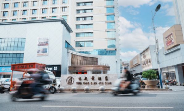 Nan'anyuan Chaoqian Hotel