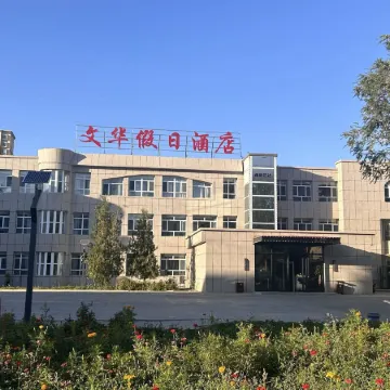 Mandarin Holiday Hotel