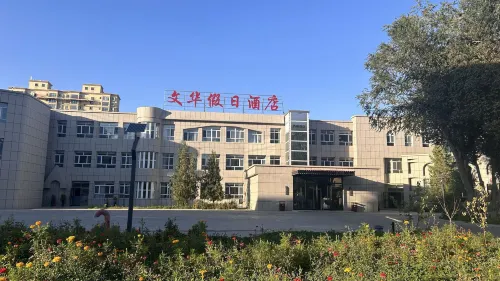 Mandarin Holiday Hotel Hotels in Jinghe County