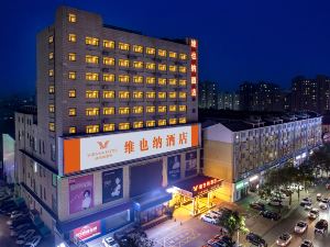 Vienna Hotel (Zhuozhou High-speed Railway Station)