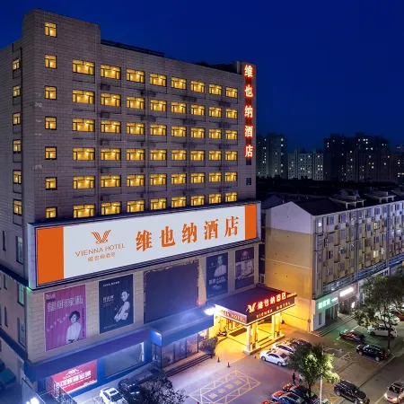 Vienna Hotel (Zhuozhou High-speed Railway Station)