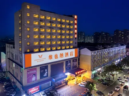 Vienna Hotel (Zhuozhou High-speed Railway Station) Отели рядом с достопримечательностью «Liao Dynasty Twin Towers»