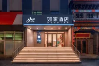ホーム インホテル·neo(瀋陽北駅瀋陽大学南院南門） - 朝食