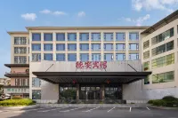 De'an Hotel (Vientiane Plaza) Hotels in De'an