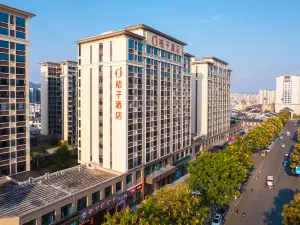Orange Hotel (Zhangjiajie Tianmen Mountain Ropeway Station)
