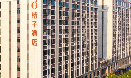 桔子飯店（張家界天門山索道站）