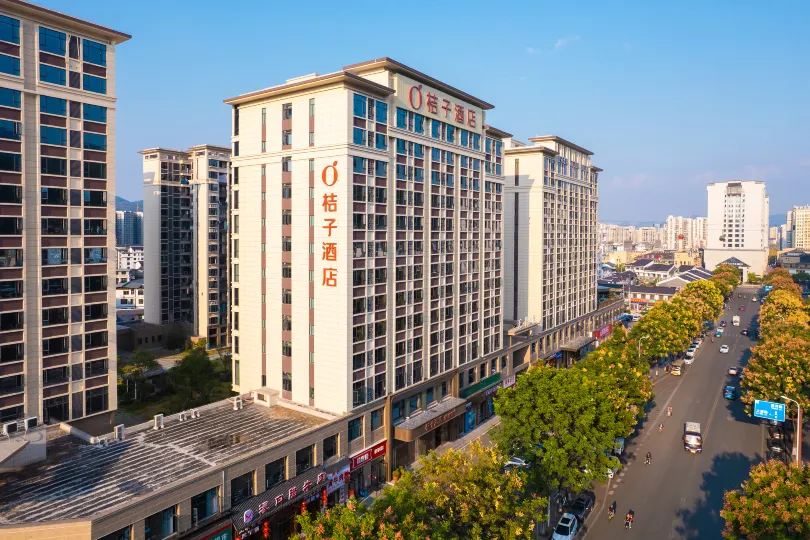 Orange Hotel (Zhangjiajie Tianmen Mountain Ropeway Station)