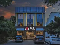 Wuzhen Autumn Joy Art Hotel Các khách sạn gần Jiangnan Bed Museum
