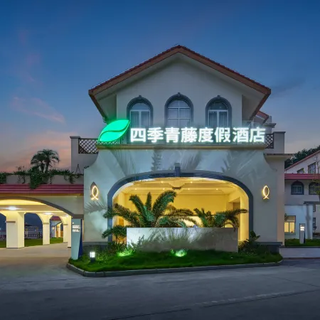 Four Seasons Qingteng Resort Hotel (Ningbo Xiangshan Xihugang)
