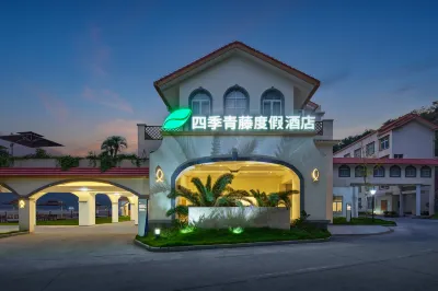 Four Seasons Qingteng Resort Hotel (Ningbo Xiangshan Xihugang) Hotels in Xiangshan