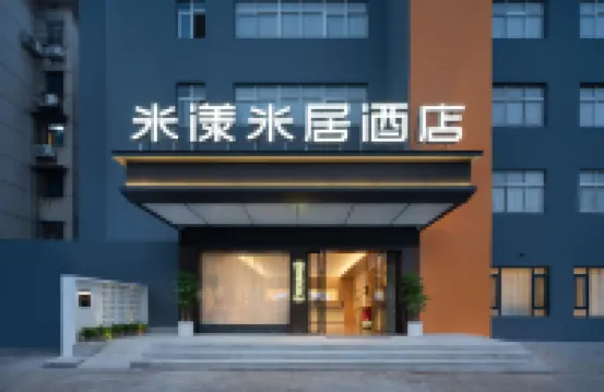 Me Young Me House Hotel (Zhuzhou Future Cloud MALL Shennong City) Hotels near Zhuzhou Bridge