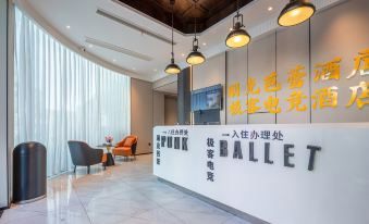 Jike esports hotel(Yangzhou Jiangdu shopping mall branch)