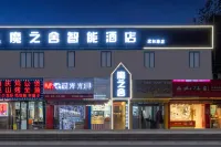 상하이 매직 하우스 인텔리전트 호텔 (바오산 후린 로드 지점) 양취안 공원 주변 호텔