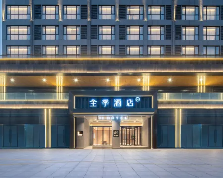 JI Hotel (Suzhou Dangshan Wandaguangchang) Hotels in Dangshan