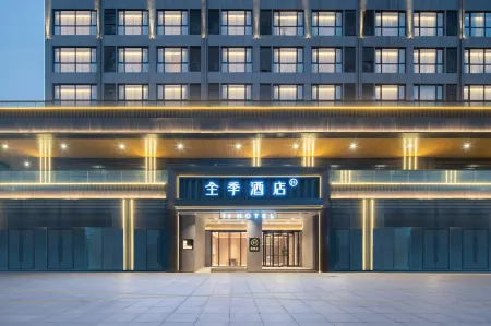 JI Hotel (Suzhou Dangshan Wandaguangchang) Отели рядом с достопримечательностью «Dangshan Library»