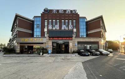 MiG Hotel (Shangrao Wanda Twin Towers Park) Các khách sạn gần Nanchang Railways Bureau Party School