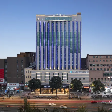 i Electronic Sports Hotel (Xinyang Railway Station Tianrun Plaza)