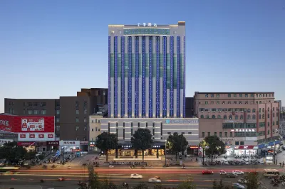 i Electronic Sports Hotel (Xinyang Railway Station Tianrun Plaza)