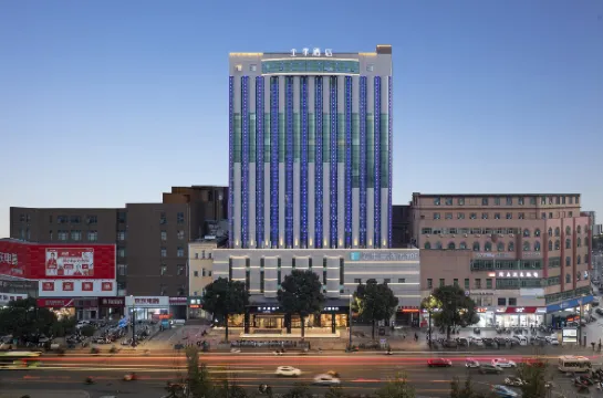 i Electronic Sports Hotel (Xinyang Railway Station Tianrun Plaza)