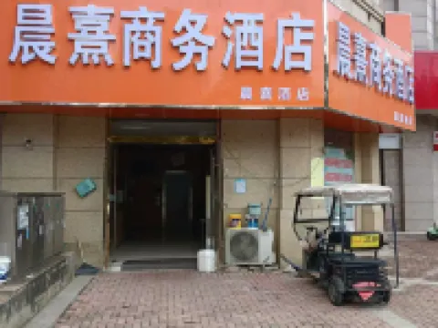 JUN  Hotels Hotels in Wuhe