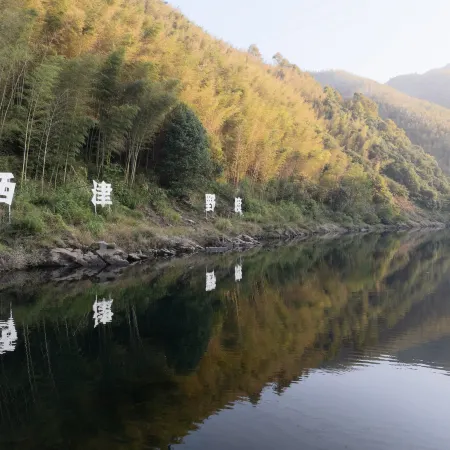 Ningguo Qiyou Xijindu Homestay (Xijin Yedu Bamboo Raft Scenic Spot)
