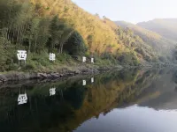 Ningguo Qiyou Xijindu Homestay (Xijin Yedu Bamboo Raft Scenic Spot) - 마운틴 뷰